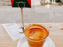 熔岩dirty-VOYAGE COFFEE(杨梅竹店)