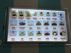 -图图家冰品(总店)