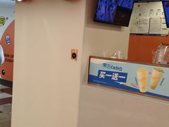 -CoCo都可(天虹广场)