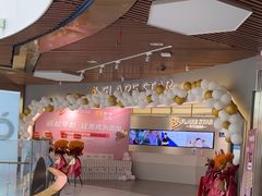 -FLARE STAR FITNESS(复地活力城店)