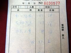菜单-中信五牛城酒店式公寓