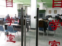 -天津市南开区图书馆