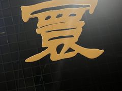 -中国京杭大运河博物馆