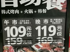 -火炉火自助餐(枫蓝国际店)