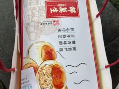 -邵万生食品公司(南京东路店)