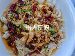 油泼鸟贝-老四美食