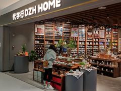 -黛汀烘焙DAINTY BAKERY(代字行合生汇店)