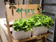 -竹鲜笙全竹宴(国色天香店)