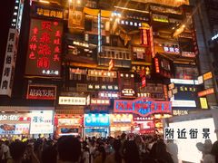 -炊烟小炒黄牛肉(中心印象城店)