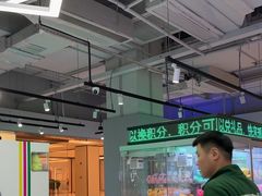 -幻物社(万象天地店)