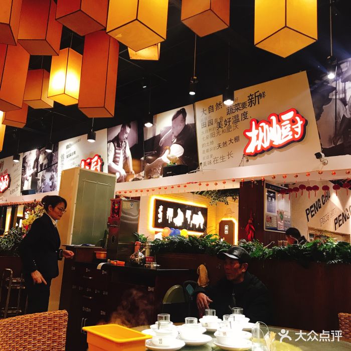 彭厨(八一路店)-图片-长沙美食-大众点评网
