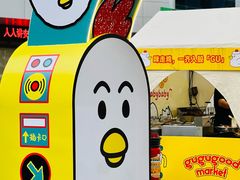 -天河领展广场