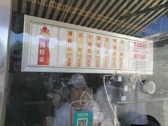 -京天红酒家(虎坊路店)