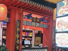-大清花饺子城(昌黎店)