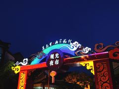 -东关街美食广场