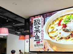 -魔都三兄弟酸辣粉·蘸卤炸串(虹桥万科店)
