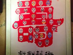 -楚畹园