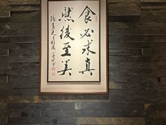 -新荣记(建国门外大街店)