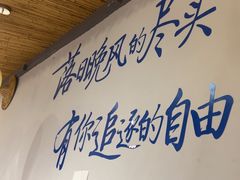 -胡犇嗲单车烧烤(坡子街店)