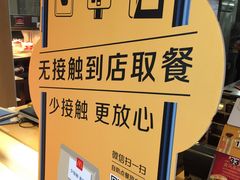 -麦当劳(安立路店)