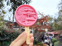 -岳麓山风景名胜区
