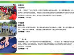 -山海一众流清河沙滩露营地·团建拓展·沙滩烧烤
