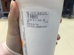 -CoCo都可(福州宝龙广场店)