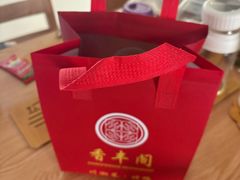 -香丰阁·烤鸭·川湘菜(昌平店)