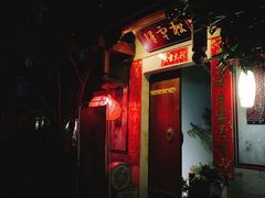 -松云泽