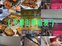-下环街市熟食中心