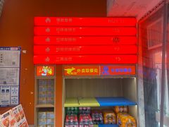 -鲜粮卷饼王(小白楼店)