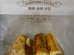 -鲍师傅糕点(淮海中路店)