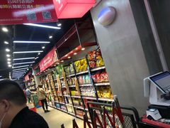 -嘿嘛仓储购(华明店)