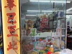 -嘉升大排档(番禺总店)