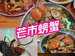 -瑞丽活螃蟹(芒市店)
