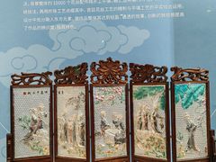 -江宁织造博物馆