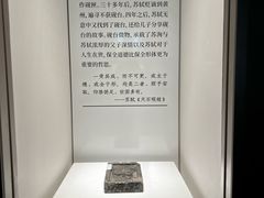 -三苏祠