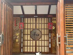 -京和日法料理(枫林街店)