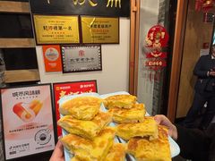 -和庆斋羊蝎子火锅·碳缸烧烤(顺义旗舰店)