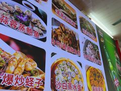 -好味道海鲜大排档·老字号(巽寮湾海鲜市场店)