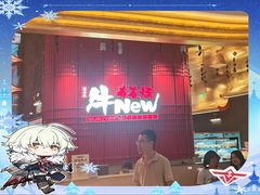 -云中捞高空旋转餐厅(商茂世纪广场店)