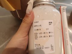 -炖物24章·顺时轻养茶(黄龙店)