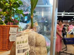 -盒马鲜生(曜一城店)