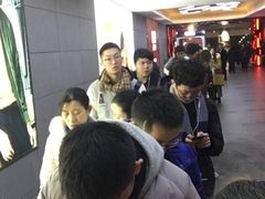 -鲍师傅糕点(国金街店)