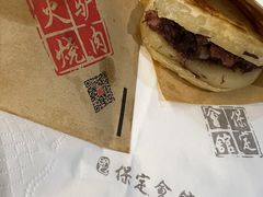 -保定会馆(秀兰店)
