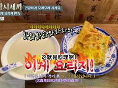 -老客满蛋饼(双塔市集店)