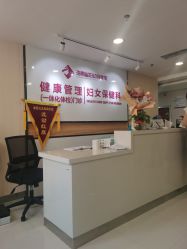 -海南省妇女儿童医学中心(龙昆南路院区)