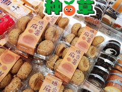 -AEON超市(永旺梦乐城泰达店)