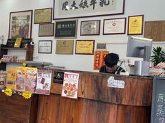 -周大娘牛乳(旧寨古村总店)