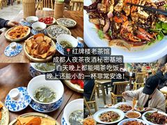 -上井料理黑金店(IFS国金中心店)
